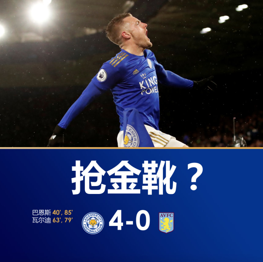 华体会官网关于山东泰山冲刺阶段主帅复盘；志在英超名次提升；管理层满意；赛季目标并未改变的信息